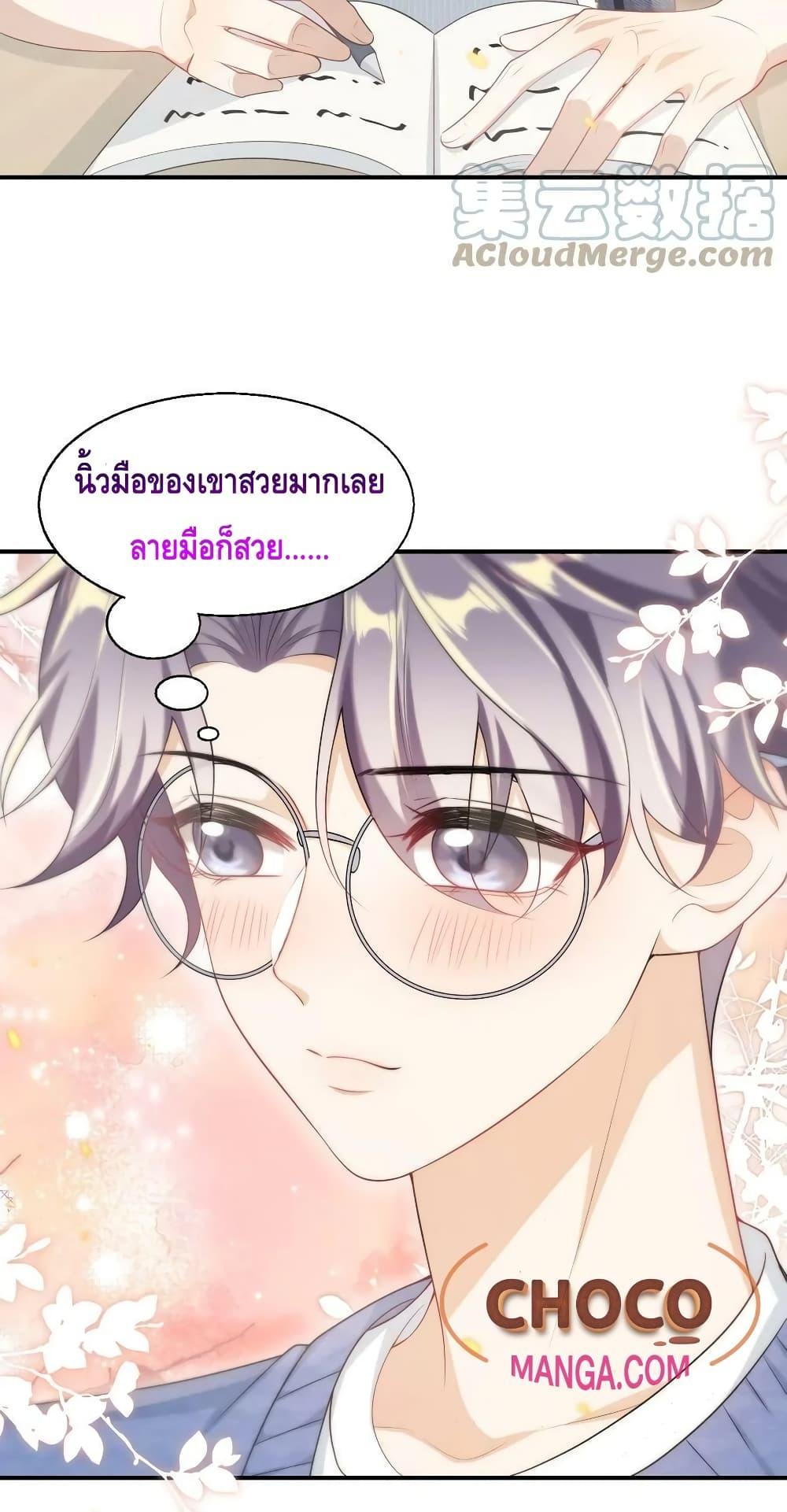 Manga-lc-com อ่านมังงะ อ่านการ์ตูน ออนไลน์ ฟรี Frank and Strict – จริงใจและเข้มงวด ตอนที่ 1 2 3 4 5 6 7 8 9 10 11 12 13 14 ฟรี ไม่มีโฆษณา Manga-lc - อ่าน มังงะ อ่าน การ์ตูน ออนไลน์ อ่านมังงะ ฟรี