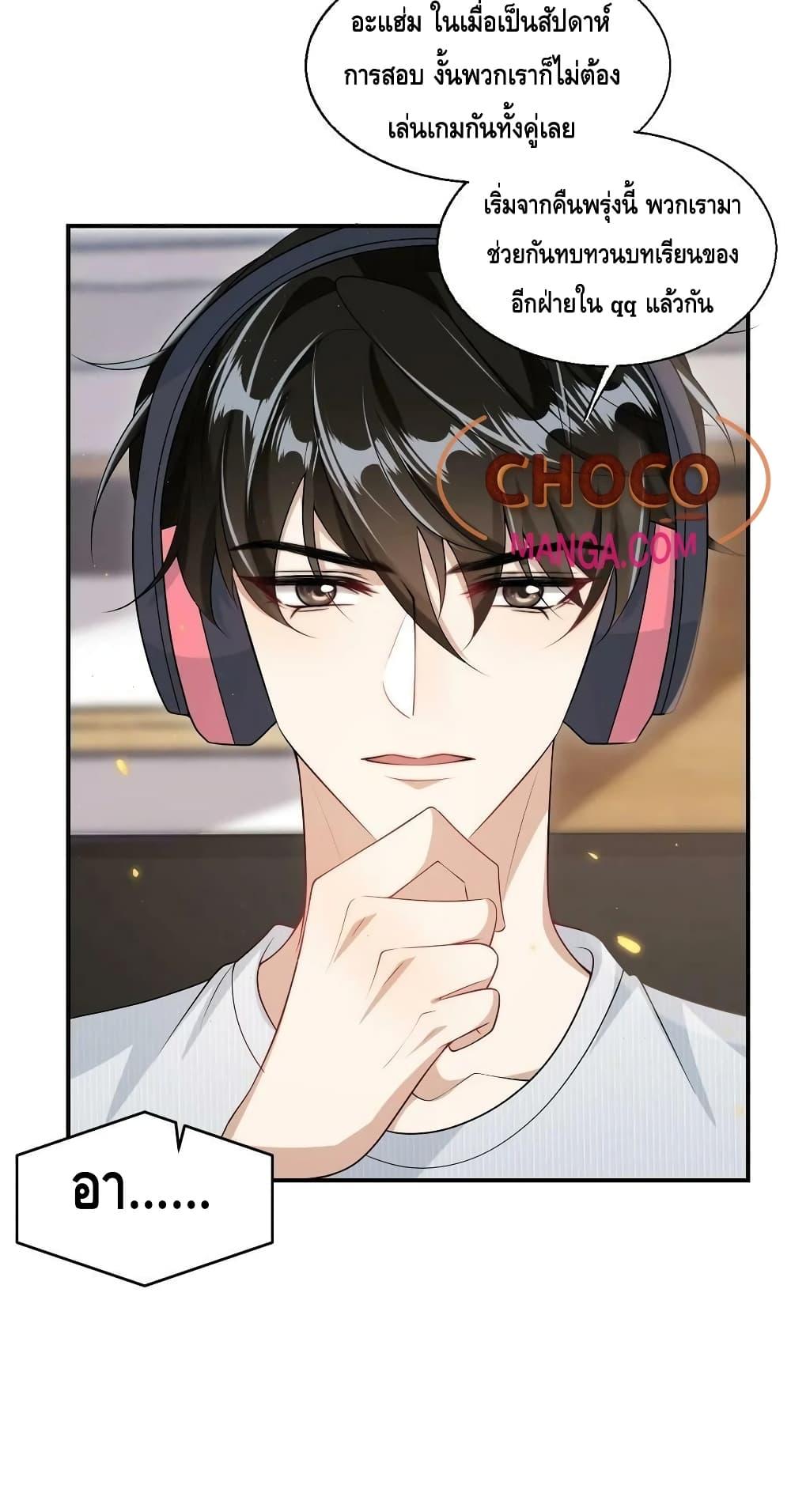 Manga-lc-com อ่านมังงะ อ่านการ์ตูน ออนไลน์ ฟรี Frank and Strict – จริงใจและเข้มงวด ตอนที่ 1 2 3 4 5 6 7 8 9 10 11 12 13 14 ฟรี ไม่มีโฆษณา Manga-lc - อ่าน มังงะ อ่าน การ์ตูน ออนไลน์ อ่านมังงะ ฟรี