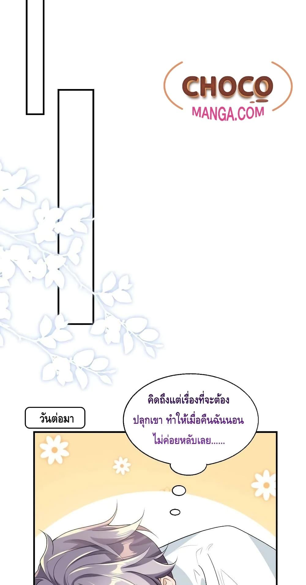 Manga-lc-com อ่านมังงะ อ่านการ์ตูน ออนไลน์ ฟรี Frank and Strict – จริงใจและเข้มงวด ตอนที่ 1 2 3 4 5 6 7 8 9 10 11 12 13 14 ฟรี ไม่มีโฆษณา Manga-lc - อ่าน มังงะ อ่าน การ์ตูน ออนไลน์ อ่านมังงะ ฟรี