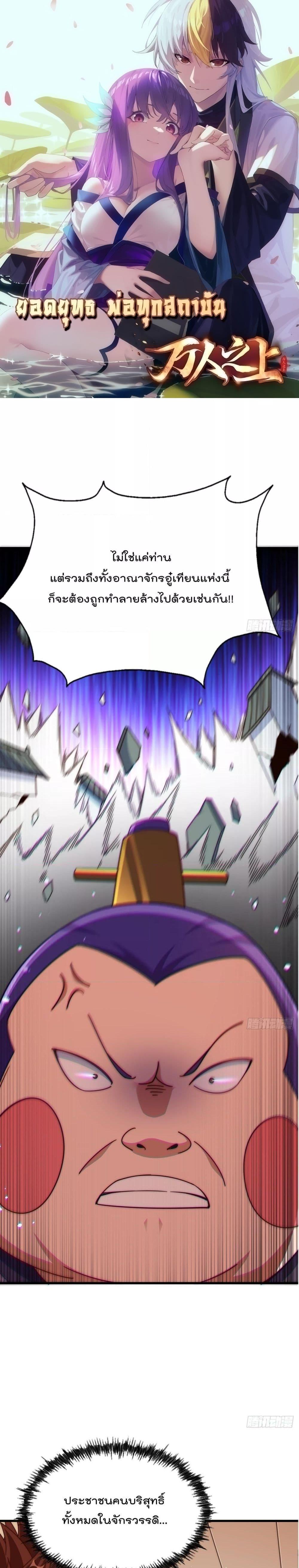 Manga-lc-com อ่านมังงะ อ่านการ์ตูน ออนไลน์ ฟรี Who is your Daddy ตอนที่ 1 2 3 4 5 6 7 8 9 10 11 12 13 14 ฟรี ไม่มีโฆษณา Manga-lc - อ่าน มังงะ อ่าน การ์ตูน ออนไลน์ อ่านมังงะ ฟรี