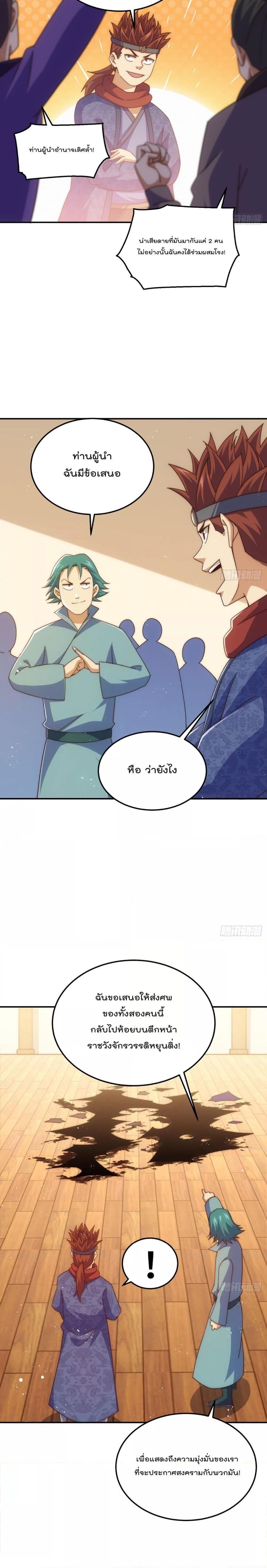 Manga-lc-com อ่านมังงะ อ่านการ์ตูน ออนไลน์ ฟรี Who is your Daddy ตอนที่ 1 2 3 4 5 6 7 8 9 10 11 12 13 14 ฟรี ไม่มีโฆษณา Manga-lc - อ่าน มังงะ อ่าน การ์ตูน ออนไลน์ อ่านมังงะ ฟรี