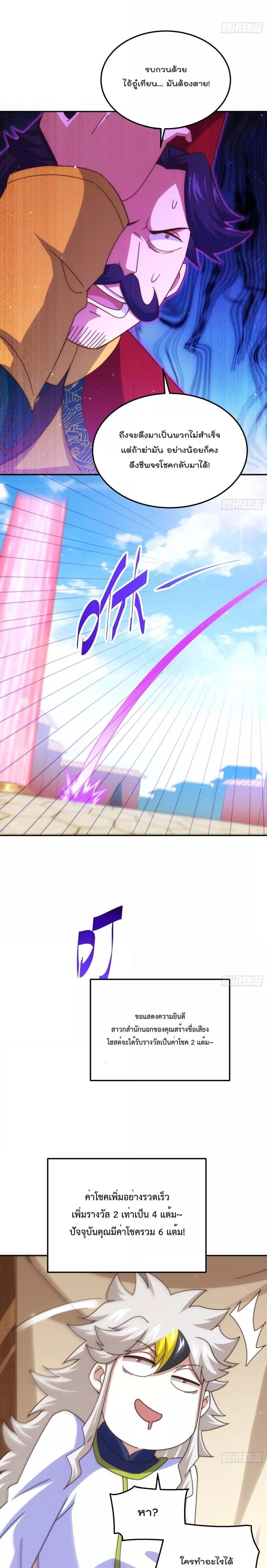 Manga-lc-com อ่านมังงะ อ่านการ์ตูน ออนไลน์ ฟรี Who is your Daddy ตอนที่ 1 2 3 4 5 6 7 8 9 10 11 12 13 14 ฟรี ไม่มีโฆษณา Manga-lc - อ่าน มังงะ อ่าน การ์ตูน ออนไลน์ อ่านมังงะ ฟรี