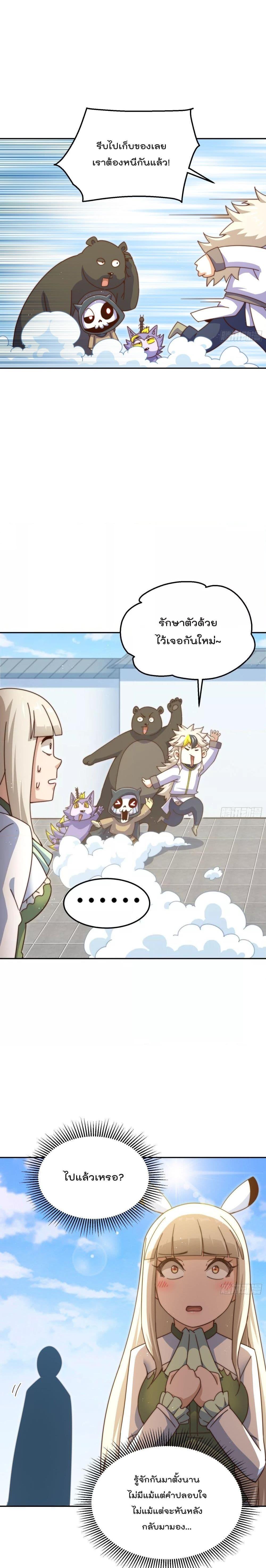 Manga-lc-com อ่านมังงะ อ่านการ์ตูน ออนไลน์ ฟรี Who is your Daddy ตอนที่ 1 2 3 4 5 6 7 8 9 10 11 12 13 14 ฟรี ไม่มีโฆษณา Manga-lc - อ่าน มังงะ อ่าน การ์ตูน ออนไลน์ อ่านมังงะ ฟรี