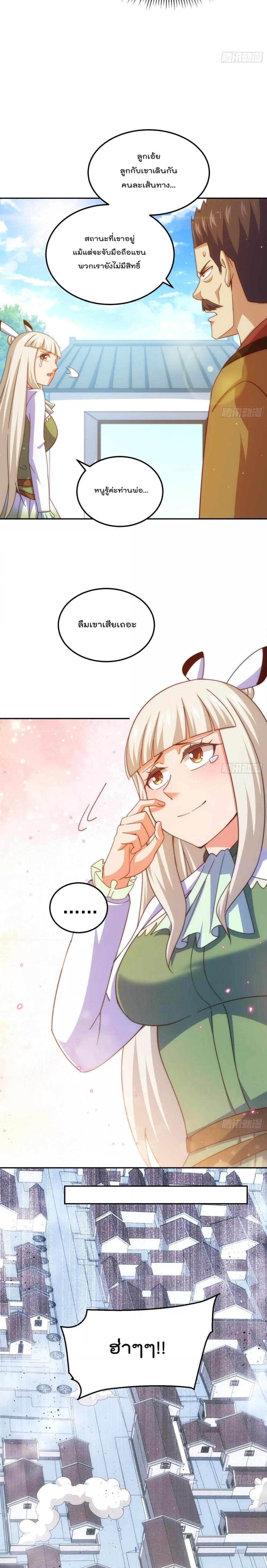 Manga-lc-com อ่านมังงะ อ่านการ์ตูน ออนไลน์ ฟรี Who is your Daddy ตอนที่ 1 2 3 4 5 6 7 8 9 10 11 12 13 14 ฟรี ไม่มีโฆษณา Manga-lc - อ่าน มังงะ อ่าน การ์ตูน ออนไลน์ อ่านมังงะ ฟรี