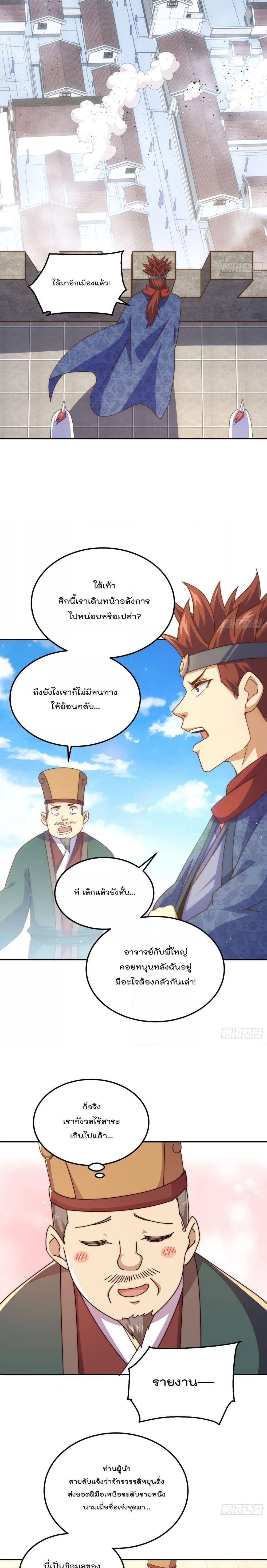 Manga-lc-com อ่านมังงะ อ่านการ์ตูน ออนไลน์ ฟรี Who is your Daddy ตอนที่ 1 2 3 4 5 6 7 8 9 10 11 12 13 14 ฟรี ไม่มีโฆษณา Manga-lc - อ่าน มังงะ อ่าน การ์ตูน ออนไลน์ อ่านมังงะ ฟรี