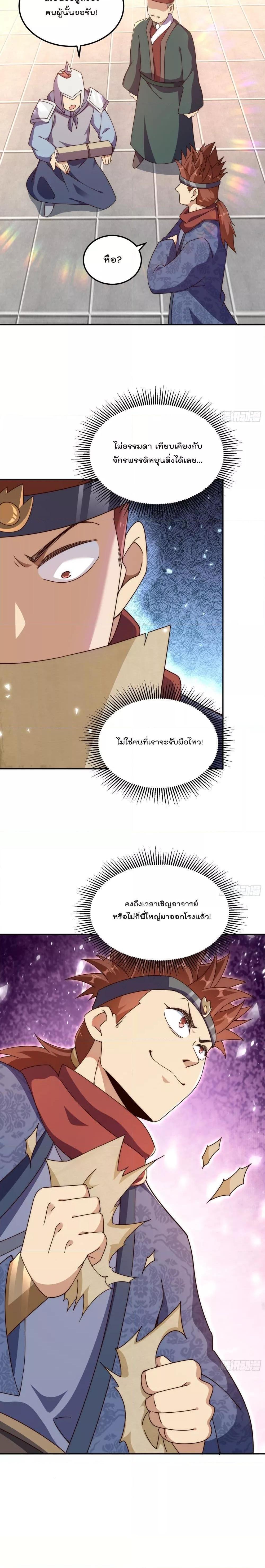 Manga-lc-com อ่านมังงะ อ่านการ์ตูน ออนไลน์ ฟรี Who is your Daddy ตอนที่ 1 2 3 4 5 6 7 8 9 10 11 12 13 14 ฟรี ไม่มีโฆษณา Manga-lc - อ่าน มังงะ อ่าน การ์ตูน ออนไลน์ อ่านมังงะ ฟรี