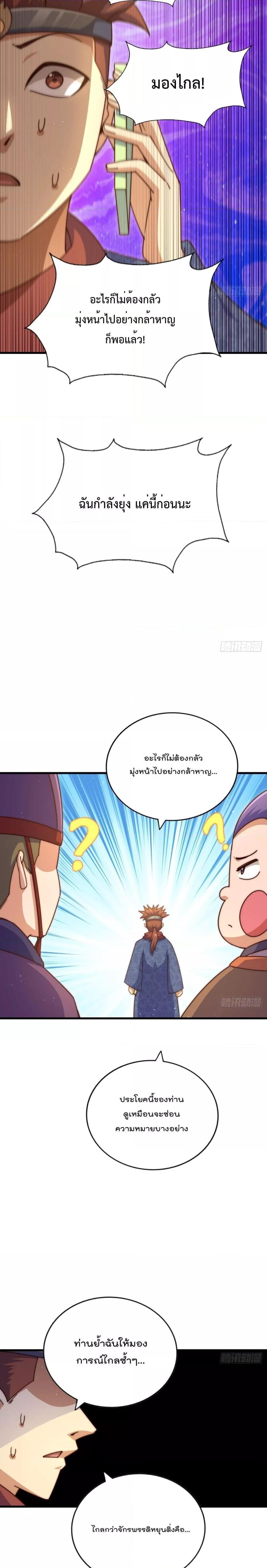 Manga-lc-com อ่านมังงะ อ่านการ์ตูน ออนไลน์ ฟรี Who is your Daddy ตอนที่ 1 2 3 4 5 6 7 8 9 10 11 12 13 14 ฟรี ไม่มีโฆษณา Manga-lc - อ่าน มังงะ อ่าน การ์ตูน ออนไลน์ อ่านมังงะ ฟรี