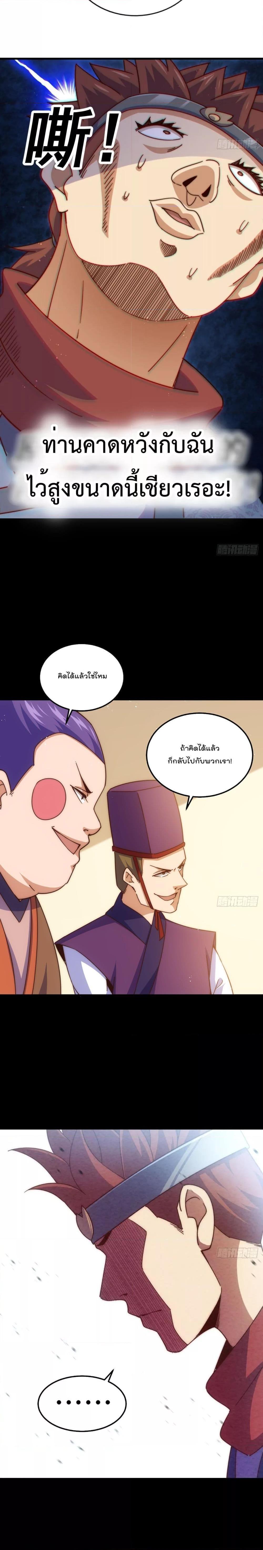 Manga-lc-com อ่านมังงะ อ่านการ์ตูน ออนไลน์ ฟรี Who is your Daddy ตอนที่ 1 2 3 4 5 6 7 8 9 10 11 12 13 14 ฟรี ไม่มีโฆษณา Manga-lc - อ่าน มังงะ อ่าน การ์ตูน ออนไลน์ อ่านมังงะ ฟรี