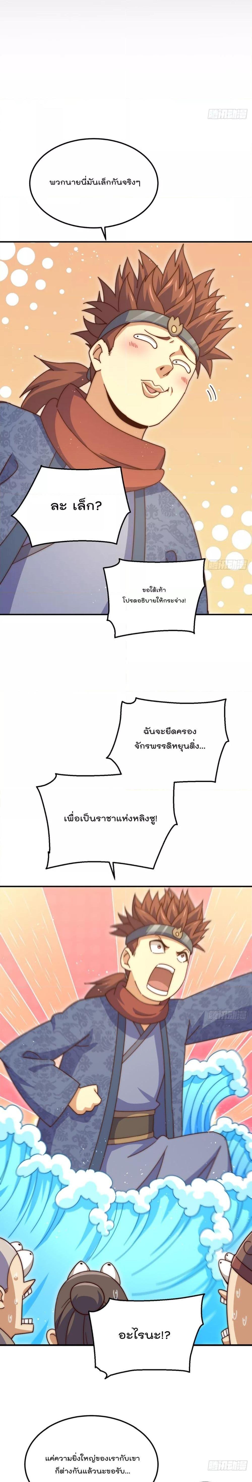 Manga-lc-com อ่านมังงะ อ่านการ์ตูน ออนไลน์ ฟรี Who is your Daddy ตอนที่ 1 2 3 4 5 6 7 8 9 10 11 12 13 14 ฟรี ไม่มีโฆษณา Manga-lc - อ่าน มังงะ อ่าน การ์ตูน ออนไลน์ อ่านมังงะ ฟรี