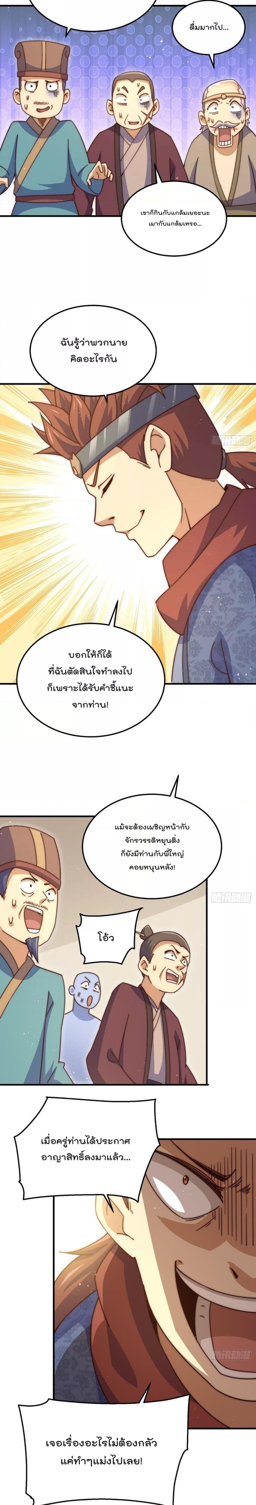 Manga-lc-com อ่านมังงะ อ่านการ์ตูน ออนไลน์ ฟรี Who is your Daddy ตอนที่ 1 2 3 4 5 6 7 8 9 10 11 12 13 14 ฟรี ไม่มีโฆษณา Manga-lc - อ่าน มังงะ อ่าน การ์ตูน ออนไลน์ อ่านมังงะ ฟรี
