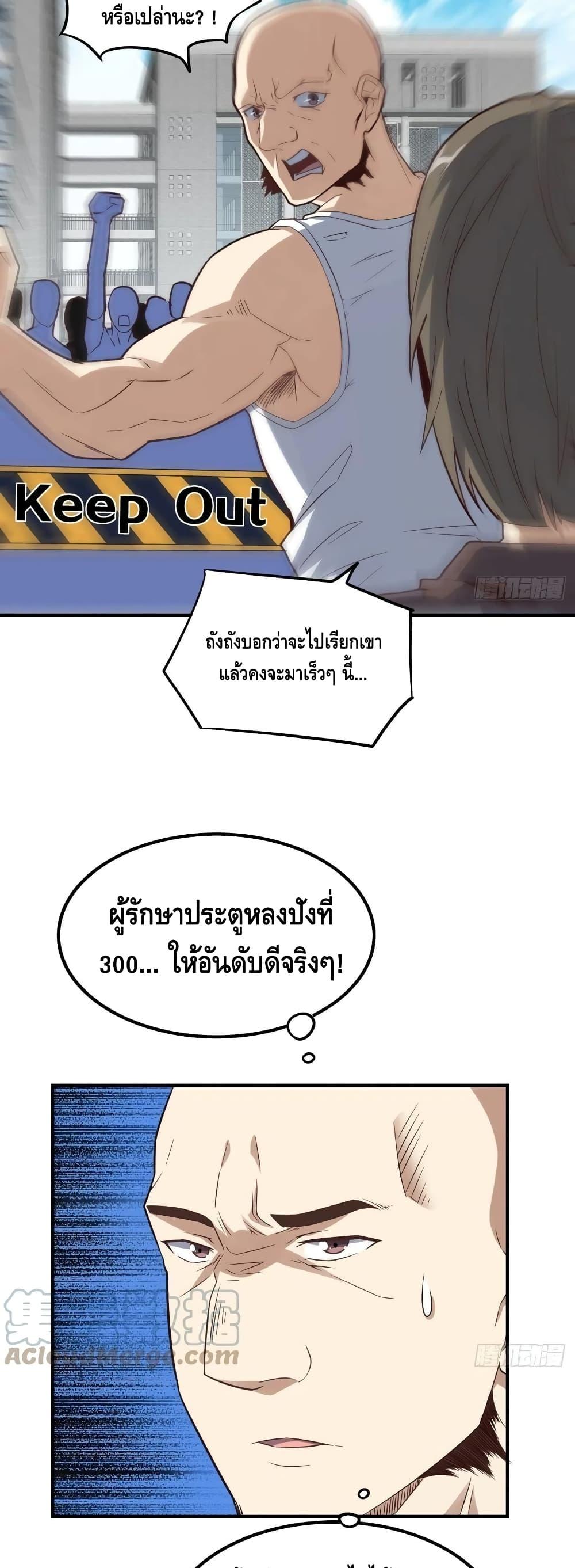 Manga-lc-com อ่านมังงะ อ่านการ์ตูน ออนไลน์ ฟรี HighEnergyStr ตอนที่ 1 2 3 4 5 6 7 8 9 10 11 12 13 14 ฟรี ไม่มีโฆษณา Manga-lc - อ่าน มังงะ อ่าน การ์ตูน ออนไลน์ อ่านมังงะ ฟรี