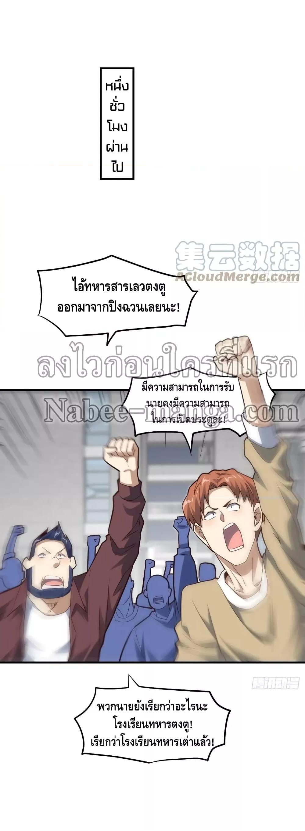 Manga-lc-com อ่านมังงะ อ่านการ์ตูน ออนไลน์ ฟรี HighEnergyStr ตอนที่ 1 2 3 4 5 6 7 8 9 10 11 12 13 14 ฟรี ไม่มีโฆษณา Manga-lc - อ่าน มังงะ อ่าน การ์ตูน ออนไลน์ อ่านมังงะ ฟรี