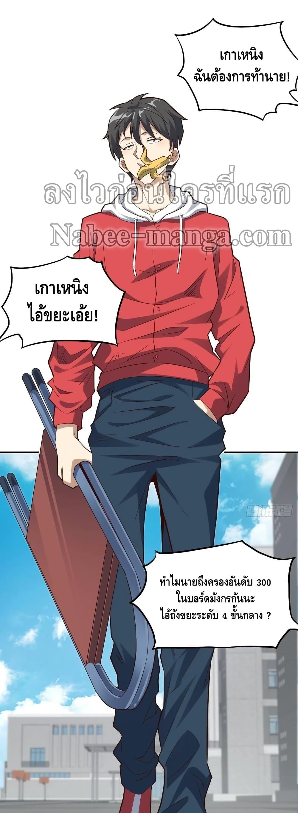 Manga-lc-com อ่านมังงะ อ่านการ์ตูน ออนไลน์ ฟรี HighEnergyStr ตอนที่ 1 2 3 4 5 6 7 8 9 10 11 12 13 14 ฟรี ไม่มีโฆษณา Manga-lc - อ่าน มังงะ อ่าน การ์ตูน ออนไลน์ อ่านมังงะ ฟรี