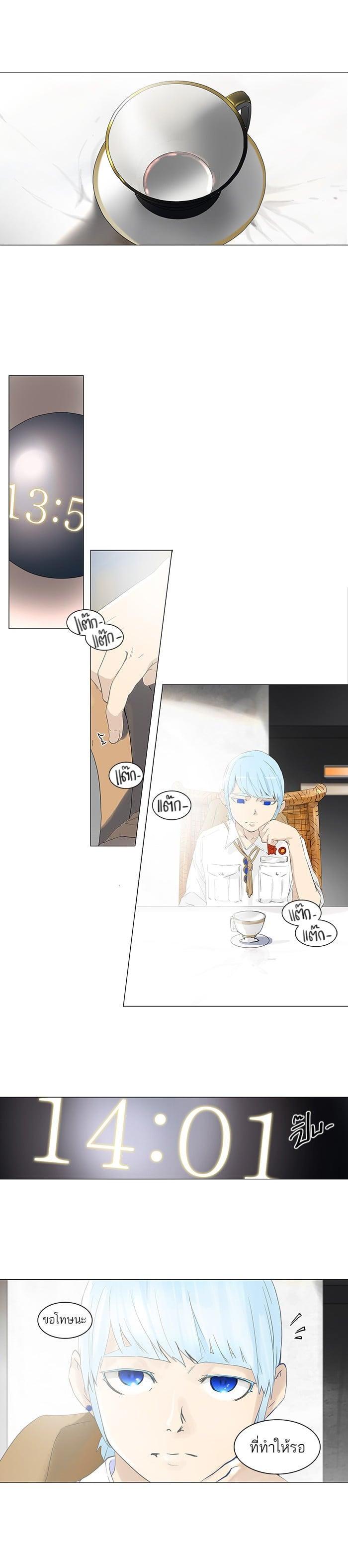 Manga-lc-com อ่านมังงะ อ่านการ์ตูน ออนไลน์ ฟรี Tower of God หอคอยเทพเจ้า ตอนที่ 1 2 3 4 5 6 7 8 9 10 11 12 13 14 ฟรี ไม่มีโฆษณา Manga-lc - อ่าน มังงะ อ่าน การ์ตูน ออนไลน์ อ่านมังงะ ฟรี