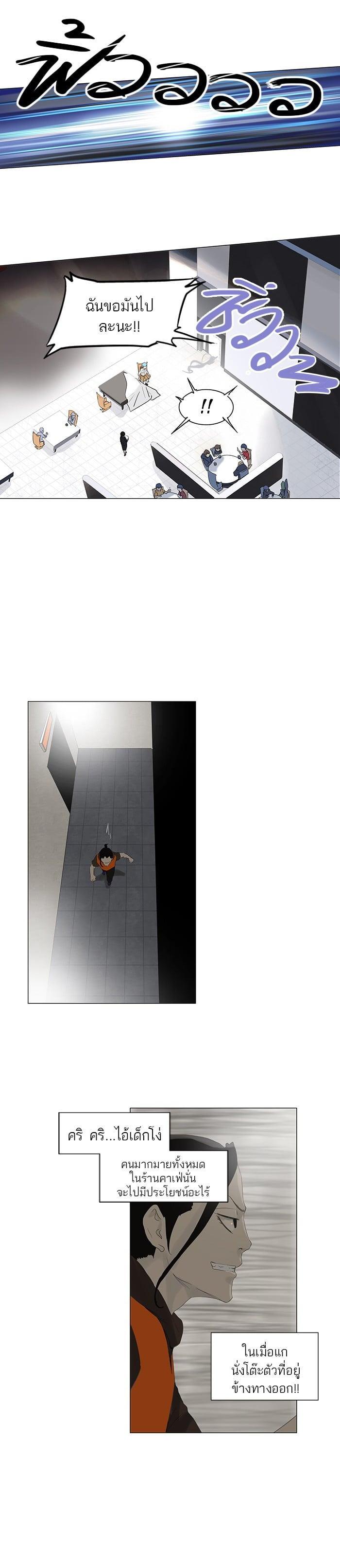 Manga-lc-com อ่านมังงะ อ่านการ์ตูน ออนไลน์ ฟรี Tower of God หอคอยเทพเจ้า ตอนที่ 1 2 3 4 5 6 7 8 9 10 11 12 13 14 ฟรี ไม่มีโฆษณา Manga-lc - อ่าน มังงะ อ่าน การ์ตูน ออนไลน์ อ่านมังงะ ฟรี