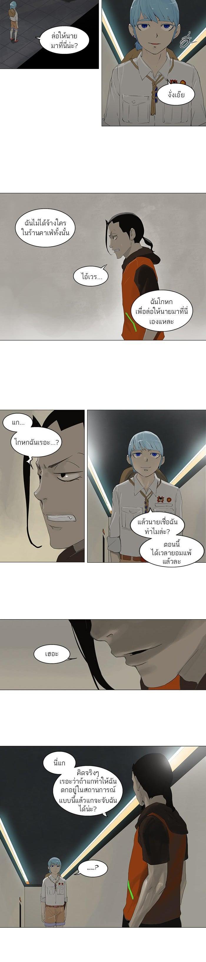 Manga-lc-com อ่านมังงะ อ่านการ์ตูน ออนไลน์ ฟรี Tower of God หอคอยเทพเจ้า ตอนที่ 1 2 3 4 5 6 7 8 9 10 11 12 13 14 ฟรี ไม่มีโฆษณา Manga-lc - อ่าน มังงะ อ่าน การ์ตูน ออนไลน์ อ่านมังงะ ฟรี