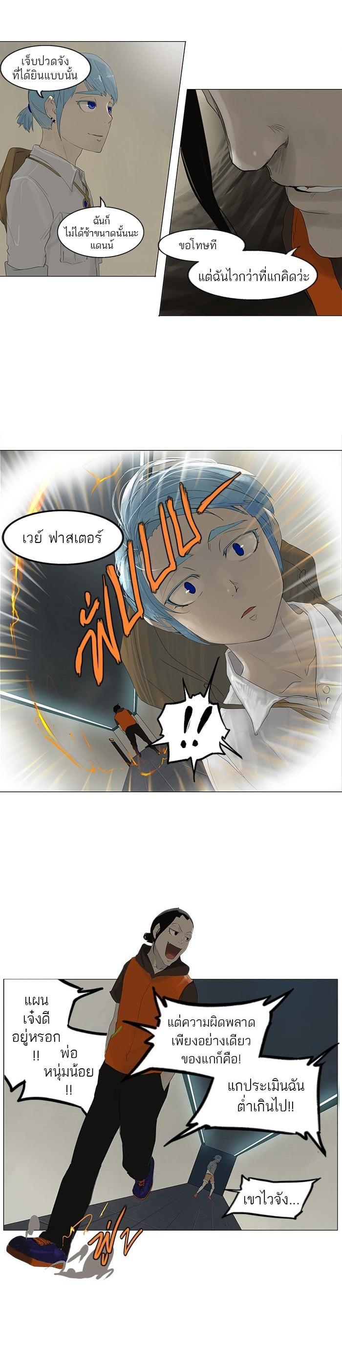 Manga-lc-com อ่านมังงะ อ่านการ์ตูน ออนไลน์ ฟรี Tower of God หอคอยเทพเจ้า ตอนที่ 1 2 3 4 5 6 7 8 9 10 11 12 13 14 ฟรี ไม่มีโฆษณา Manga-lc - อ่าน มังงะ อ่าน การ์ตูน ออนไลน์ อ่านมังงะ ฟรี