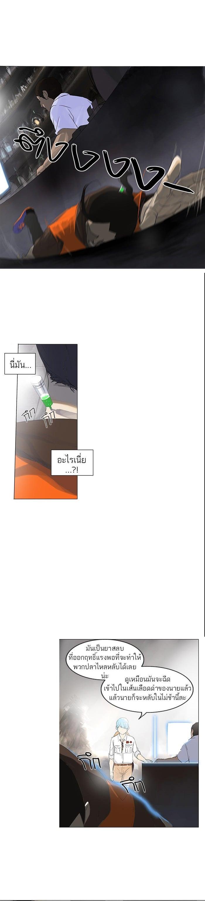 Manga-lc-com อ่านมังงะ อ่านการ์ตูน ออนไลน์ ฟรี Tower of God หอคอยเทพเจ้า ตอนที่ 1 2 3 4 5 6 7 8 9 10 11 12 13 14 ฟรี ไม่มีโฆษณา Manga-lc - อ่าน มังงะ อ่าน การ์ตูน ออนไลน์ อ่านมังงะ ฟรี