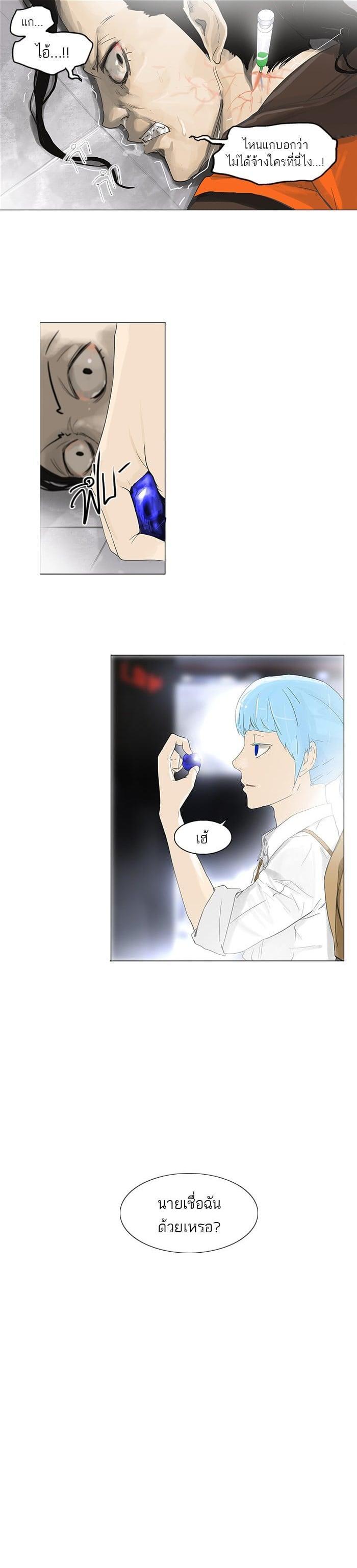 Manga-lc-com อ่านมังงะ อ่านการ์ตูน ออนไลน์ ฟรี Tower of God หอคอยเทพเจ้า ตอนที่ 1 2 3 4 5 6 7 8 9 10 11 12 13 14 ฟรี ไม่มีโฆษณา Manga-lc - อ่าน มังงะ อ่าน การ์ตูน ออนไลน์ อ่านมังงะ ฟรี