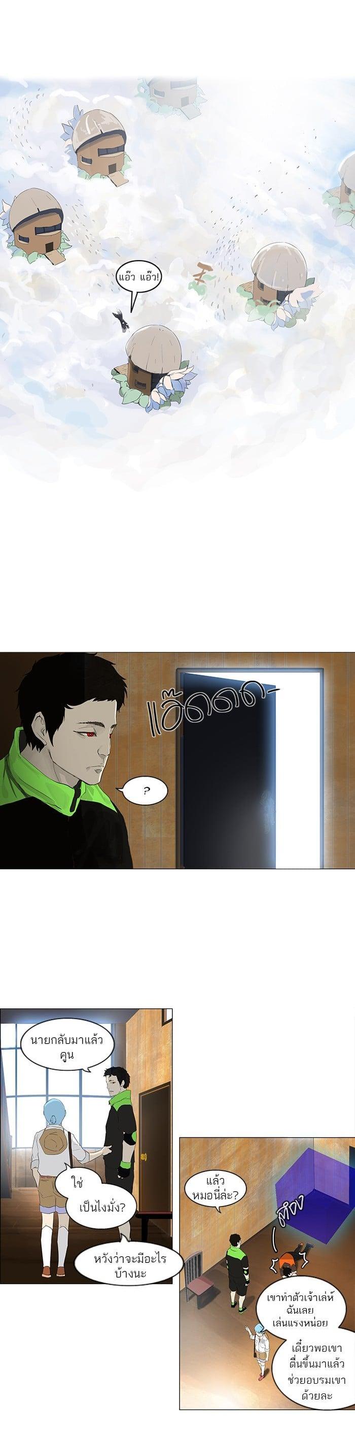 Manga-lc-com อ่านมังงะ อ่านการ์ตูน ออนไลน์ ฟรี Tower of God หอคอยเทพเจ้า ตอนที่ 1 2 3 4 5 6 7 8 9 10 11 12 13 14 ฟรี ไม่มีโฆษณา Manga-lc - อ่าน มังงะ อ่าน การ์ตูน ออนไลน์ อ่านมังงะ ฟรี