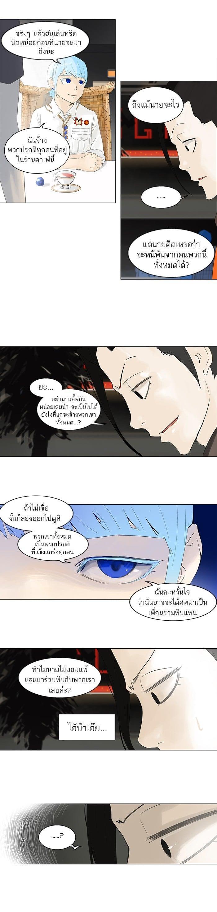 Manga-lc-com อ่านมังงะ อ่านการ์ตูน ออนไลน์ ฟรี Tower of God หอคอยเทพเจ้า ตอนที่ 1 2 3 4 5 6 7 8 9 10 11 12 13 14 ฟรี ไม่มีโฆษณา Manga-lc - อ่าน มังงะ อ่าน การ์ตูน ออนไลน์ อ่านมังงะ ฟรี