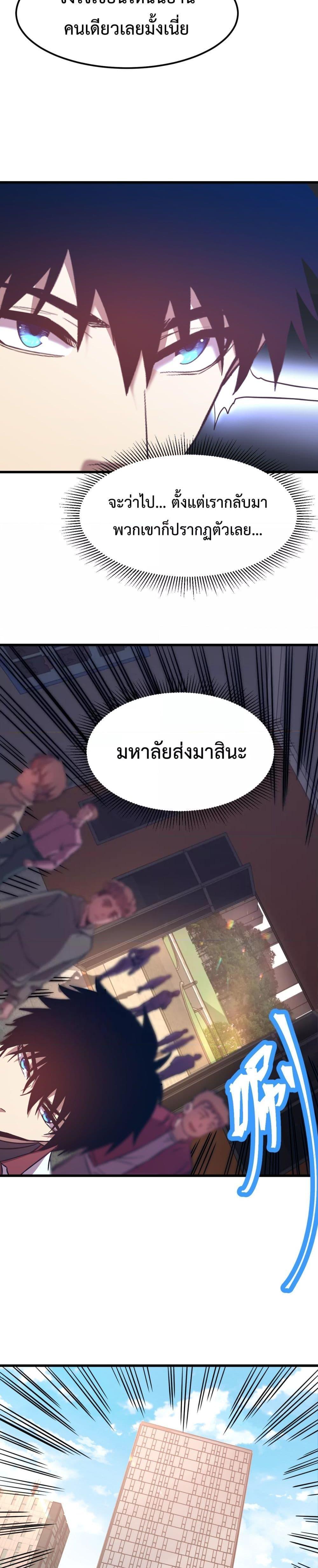 Manga-lc-com อ่านมังงะ อ่านการ์ตูน ออนไลน์ ฟรี GaoWuLanding ตอนที่ 1 2 3 4 5 6 7 8 9 10 11 12 13 14 ฟรี ไม่มีโฆษณา Manga-lc - อ่าน มังงะ อ่าน การ์ตูน ออนไลน์ อ่านมังงะ ฟรี