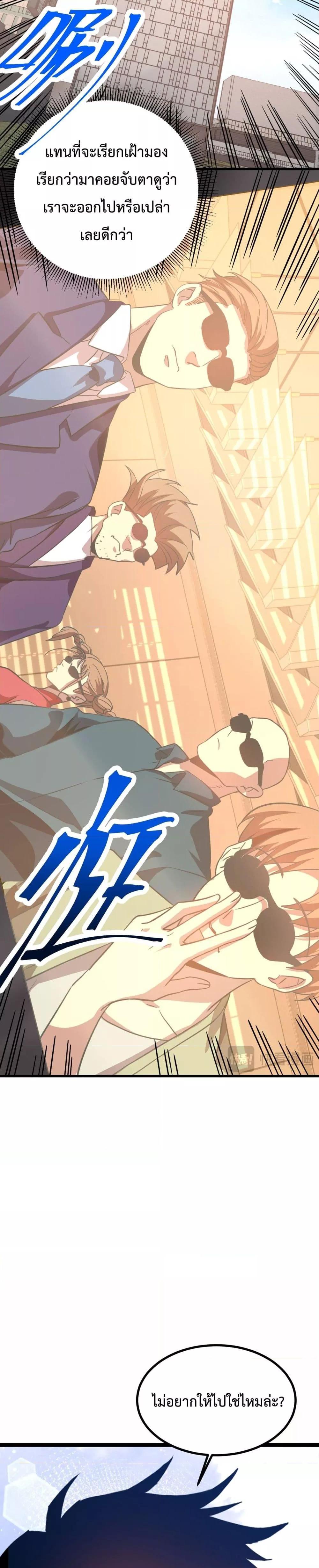 Manga-lc-com อ่านมังงะ อ่านการ์ตูน ออนไลน์ ฟรี GaoWuLanding ตอนที่ 1 2 3 4 5 6 7 8 9 10 11 12 13 14 ฟรี ไม่มีโฆษณา Manga-lc - อ่าน มังงะ อ่าน การ์ตูน ออนไลน์ อ่านมังงะ ฟรี
