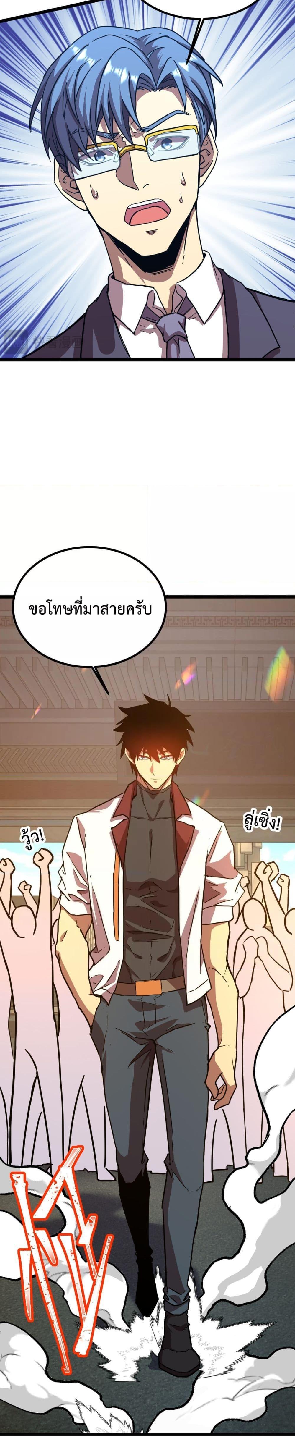 Manga-lc-com อ่านมังงะ อ่านการ์ตูน ออนไลน์ ฟรี GaoWuLanding ตอนที่ 1 2 3 4 5 6 7 8 9 10 11 12 13 14 ฟรี ไม่มีโฆษณา Manga-lc - อ่าน มังงะ อ่าน การ์ตูน ออนไลน์ อ่านมังงะ ฟรี