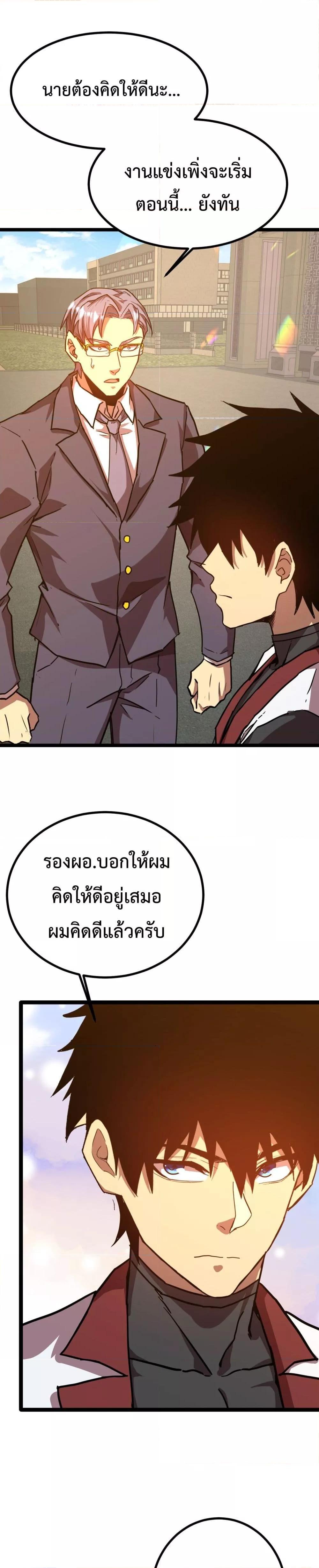 Manga-lc-com อ่านมังงะ อ่านการ์ตูน ออนไลน์ ฟรี GaoWuLanding ตอนที่ 1 2 3 4 5 6 7 8 9 10 11 12 13 14 ฟรี ไม่มีโฆษณา Manga-lc - อ่าน มังงะ อ่าน การ์ตูน ออนไลน์ อ่านมังงะ ฟรี