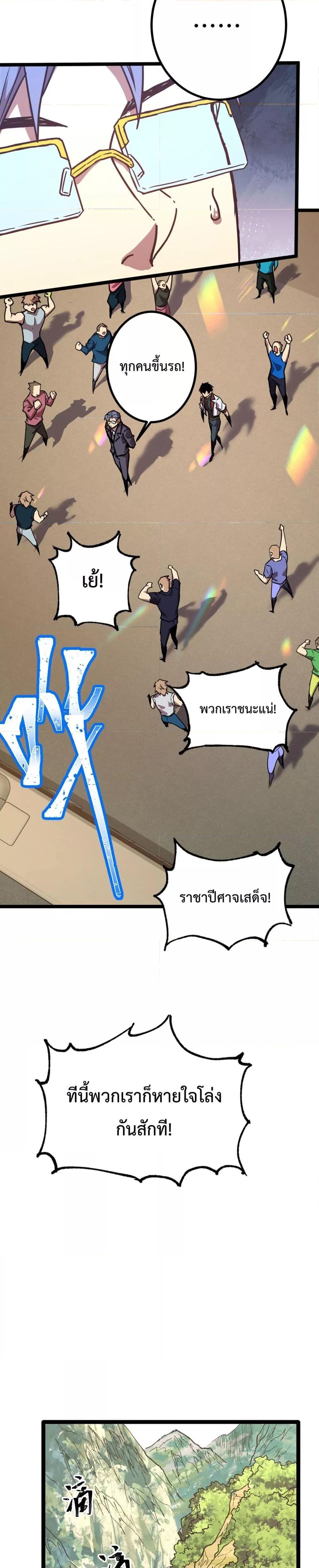 Manga-lc-com อ่านมังงะ อ่านการ์ตูน ออนไลน์ ฟรี GaoWuLanding ตอนที่ 1 2 3 4 5 6 7 8 9 10 11 12 13 14 ฟรี ไม่มีโฆษณา Manga-lc - อ่าน มังงะ อ่าน การ์ตูน ออนไลน์ อ่านมังงะ ฟรี