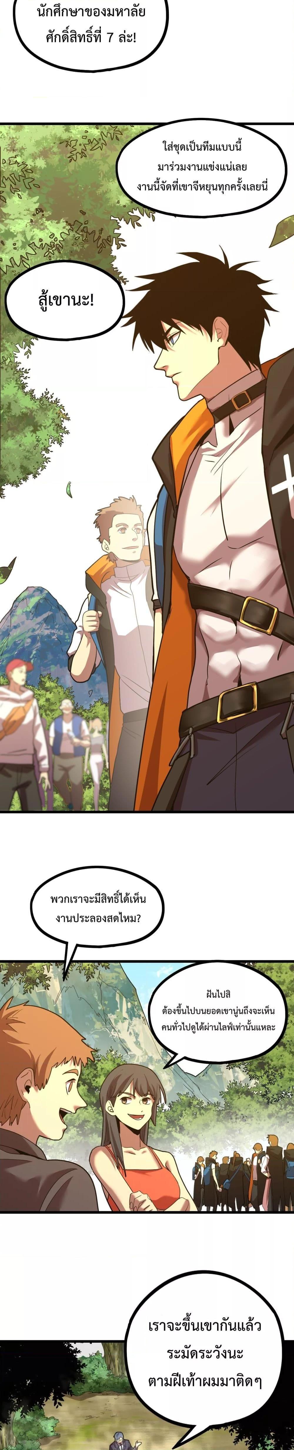 Manga-lc-com อ่านมังงะ อ่านการ์ตูน ออนไลน์ ฟรี GaoWuLanding ตอนที่ 1 2 3 4 5 6 7 8 9 10 11 12 13 14 ฟรี ไม่มีโฆษณา Manga-lc - อ่าน มังงะ อ่าน การ์ตูน ออนไลน์ อ่านมังงะ ฟรี