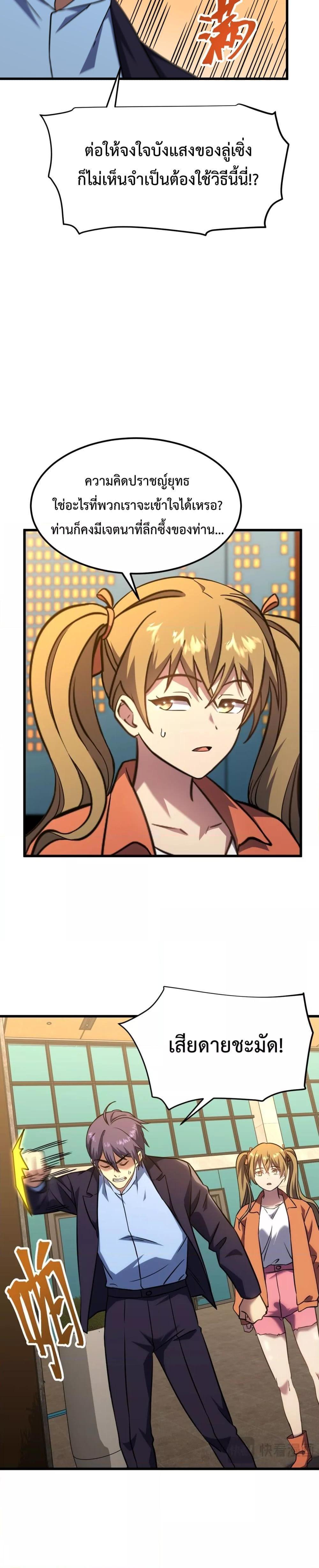 Manga-lc-com อ่านมังงะ อ่านการ์ตูน ออนไลน์ ฟรี GaoWuLanding ตอนที่ 1 2 3 4 5 6 7 8 9 10 11 12 13 14 ฟรี ไม่มีโฆษณา Manga-lc - อ่าน มังงะ อ่าน การ์ตูน ออนไลน์ อ่านมังงะ ฟรี