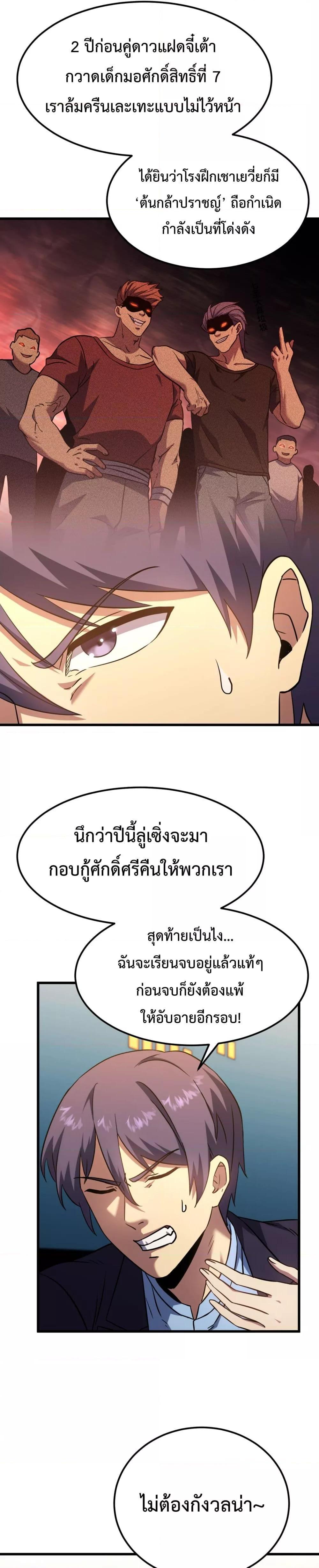 Manga-lc-com อ่านมังงะ อ่านการ์ตูน ออนไลน์ ฟรี GaoWuLanding ตอนที่ 1 2 3 4 5 6 7 8 9 10 11 12 13 14 ฟรี ไม่มีโฆษณา Manga-lc - อ่าน มังงะ อ่าน การ์ตูน ออนไลน์ อ่านมังงะ ฟรี