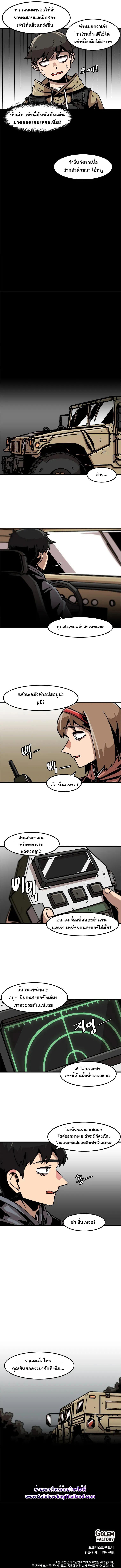 Manga-lc-com อ่านมังงะ อ่านการ์ตูน ออนไลน์ ฟรี Leveling Up Alone ตอนที่ 1 2 3 4 5 6 7 8 9 10 11 12 13 14 ฟรี ไม่มีโฆษณา Manga-lc - อ่าน มังงะ อ่าน การ์ตูน ออนไลน์ อ่านมังงะ ฟรี