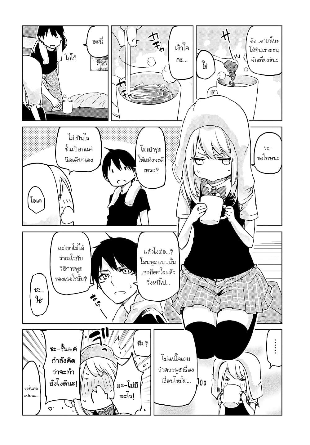 Manga-lc-com อ่านมังงะ อ่านการ์ตูน ออนไลน์ ฟรี Oroka na Tenshi wa Akuma to Odoru ตอนที่ 1 2 3 4 5 6 7 8 9 10 11 12 13 14 ฟรี ไม่มีโฆษณา Manga-lc - อ่าน มังงะ อ่าน การ์ตูน ออนไลน์ อ่านมังงะ ฟรี