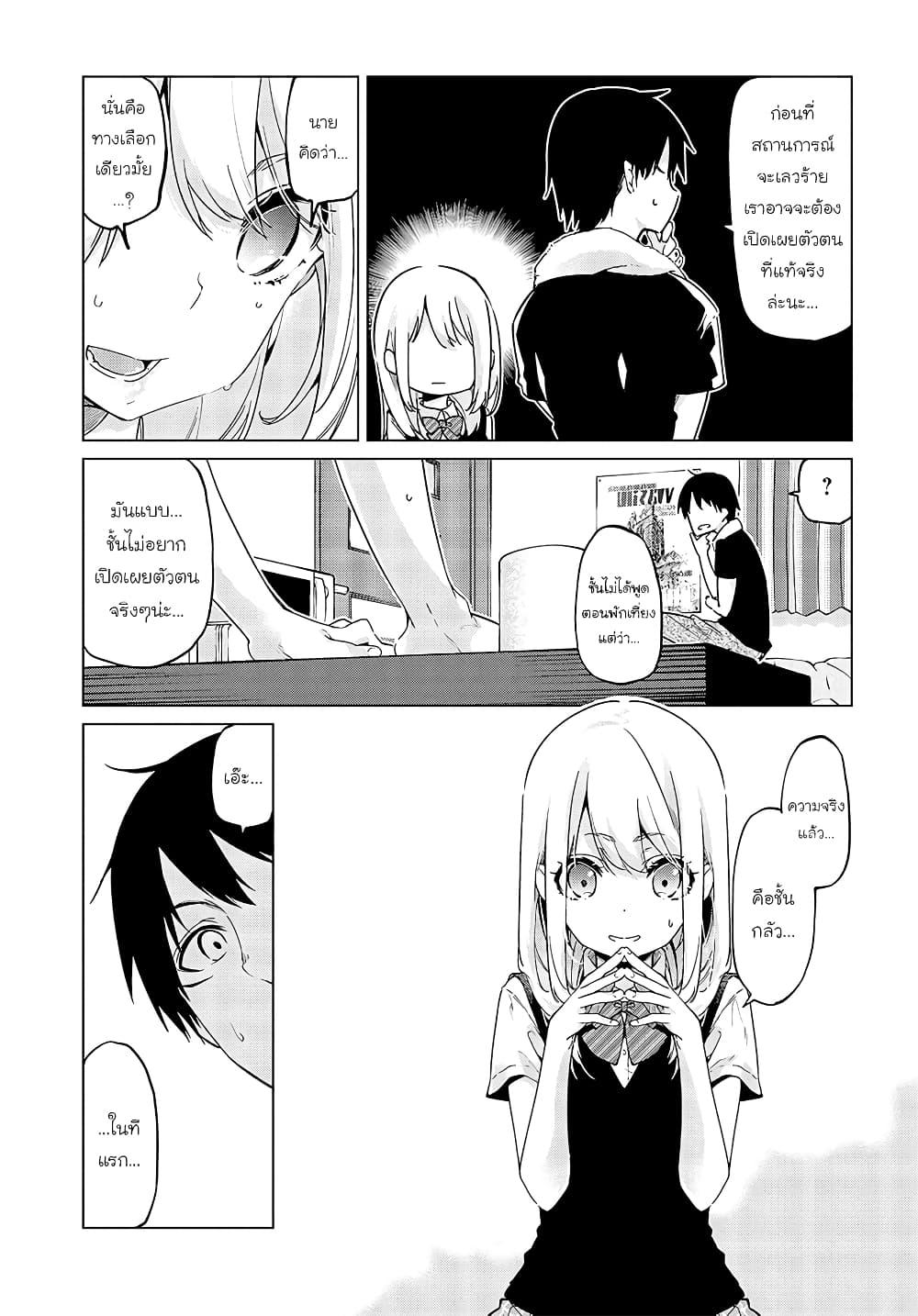 Manga-lc-com อ่านมังงะ อ่านการ์ตูน ออนไลน์ ฟรี Oroka na Tenshi wa Akuma to Odoru ตอนที่ 1 2 3 4 5 6 7 8 9 10 11 12 13 14 ฟรี ไม่มีโฆษณา Manga-lc - อ่าน มังงะ อ่าน การ์ตูน ออนไลน์ อ่านมังงะ ฟรี