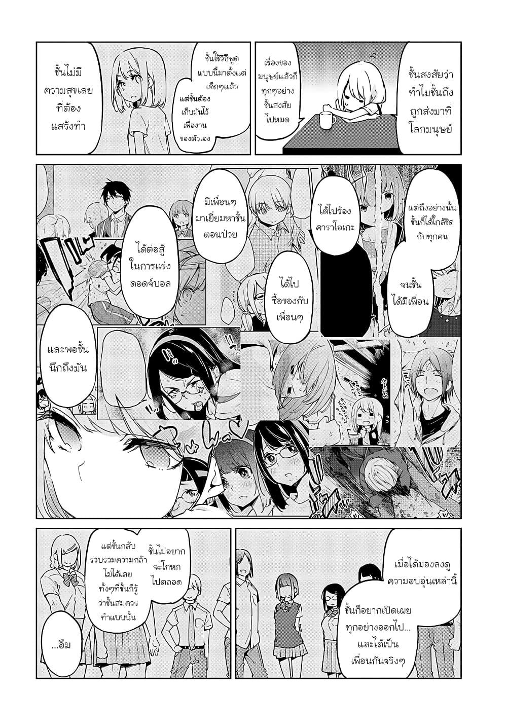 Manga-lc-com อ่านมังงะ อ่านการ์ตูน ออนไลน์ ฟรี Oroka na Tenshi wa Akuma to Odoru ตอนที่ 1 2 3 4 5 6 7 8 9 10 11 12 13 14 ฟรี ไม่มีโฆษณา Manga-lc - อ่าน มังงะ อ่าน การ์ตูน ออนไลน์ อ่านมังงะ ฟรี