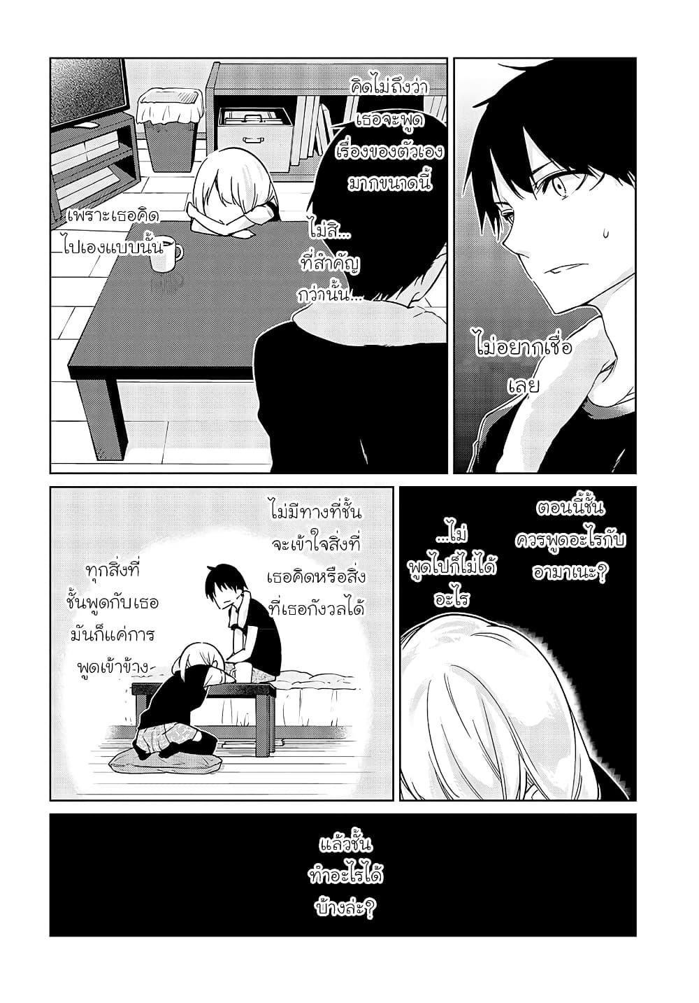 Manga-lc-com อ่านมังงะ อ่านการ์ตูน ออนไลน์ ฟรี Oroka na Tenshi wa Akuma to Odoru ตอนที่ 1 2 3 4 5 6 7 8 9 10 11 12 13 14 ฟรี ไม่มีโฆษณา Manga-lc - อ่าน มังงะ อ่าน การ์ตูน ออนไลน์ อ่านมังงะ ฟรี