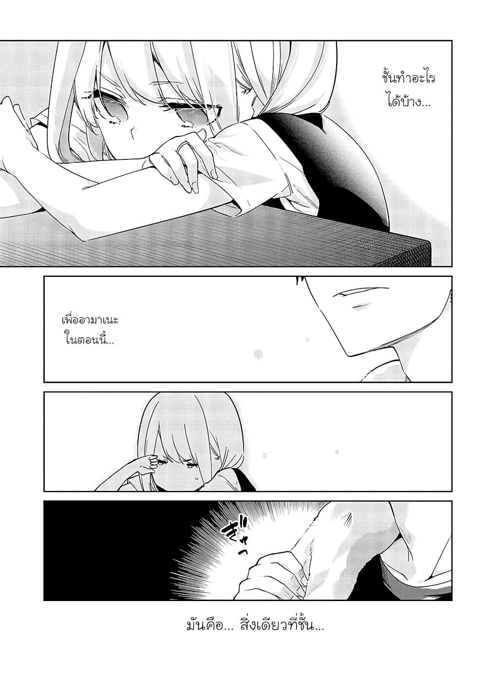 Manga-lc-com อ่านมังงะ อ่านการ์ตูน ออนไลน์ ฟรี Oroka na Tenshi wa Akuma to Odoru ตอนที่ 1 2 3 4 5 6 7 8 9 10 11 12 13 14 ฟรี ไม่มีโฆษณา Manga-lc - อ่าน มังงะ อ่าน การ์ตูน ออนไลน์ อ่านมังงะ ฟรี