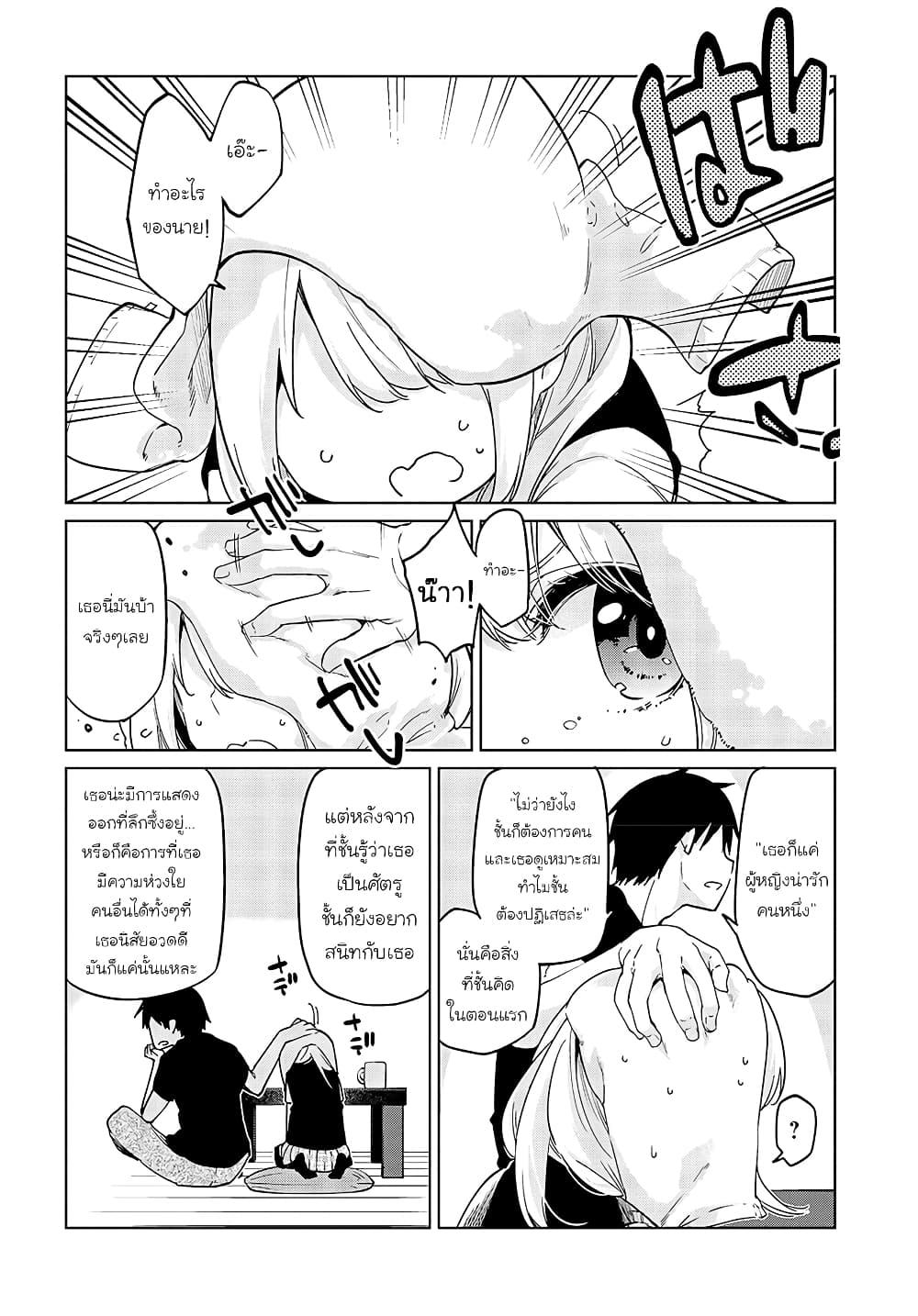 Manga-lc-com อ่านมังงะ อ่านการ์ตูน ออนไลน์ ฟรี Oroka na Tenshi wa Akuma to Odoru ตอนที่ 1 2 3 4 5 6 7 8 9 10 11 12 13 14 ฟรี ไม่มีโฆษณา Manga-lc - อ่าน มังงะ อ่าน การ์ตูน ออนไลน์ อ่านมังงะ ฟรี