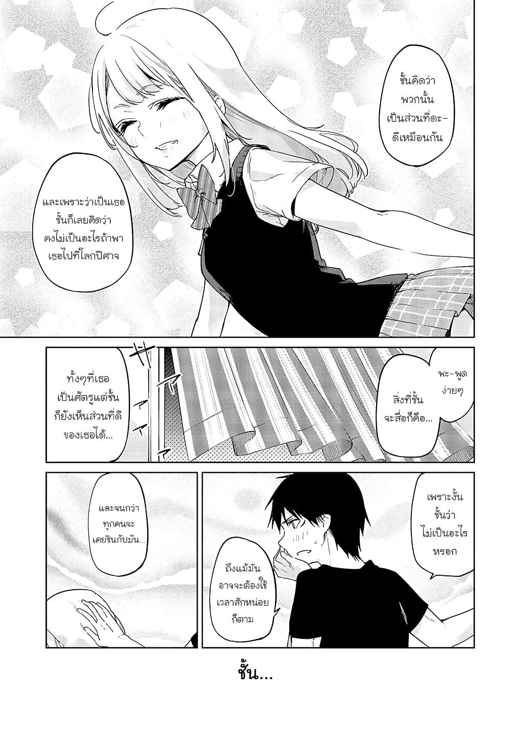 Manga-lc-com อ่านมังงะ อ่านการ์ตูน ออนไลน์ ฟรี Oroka na Tenshi wa Akuma to Odoru ตอนที่ 1 2 3 4 5 6 7 8 9 10 11 12 13 14 ฟรี ไม่มีโฆษณา Manga-lc - อ่าน มังงะ อ่าน การ์ตูน ออนไลน์ อ่านมังงะ ฟรี
