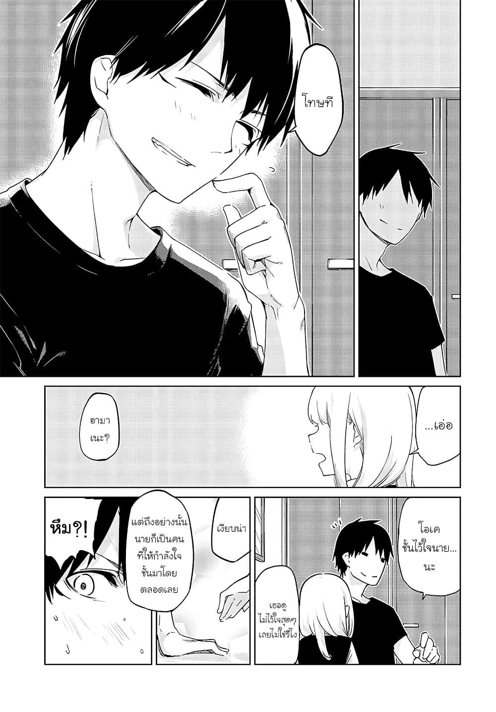 Manga-lc-com อ่านมังงะ อ่านการ์ตูน ออนไลน์ ฟรี Oroka na Tenshi wa Akuma to Odoru ตอนที่ 1 2 3 4 5 6 7 8 9 10 11 12 13 14 ฟรี ไม่มีโฆษณา Manga-lc - อ่าน มังงะ อ่าน การ์ตูน ออนไลน์ อ่านมังงะ ฟรี