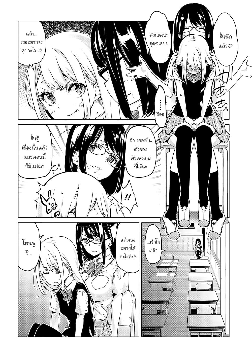 Manga-lc-com อ่านมังงะ อ่านการ์ตูน ออนไลน์ ฟรี Oroka na Tenshi wa Akuma to Odoru ตอนที่ 1 2 3 4 5 6 7 8 9 10 11 12 13 14 ฟรี ไม่มีโฆษณา Manga-lc - อ่าน มังงะ อ่าน การ์ตูน ออนไลน์ อ่านมังงะ ฟรี