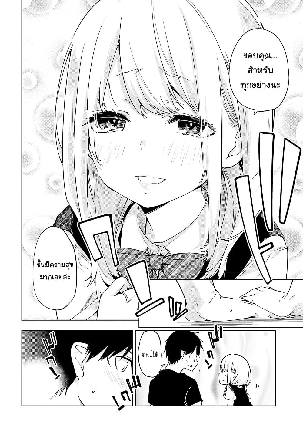 Manga-lc-com อ่านมังงะ อ่านการ์ตูน ออนไลน์ ฟรี Oroka na Tenshi wa Akuma to Odoru ตอนที่ 1 2 3 4 5 6 7 8 9 10 11 12 13 14 ฟรี ไม่มีโฆษณา Manga-lc - อ่าน มังงะ อ่าน การ์ตูน ออนไลน์ อ่านมังงะ ฟรี