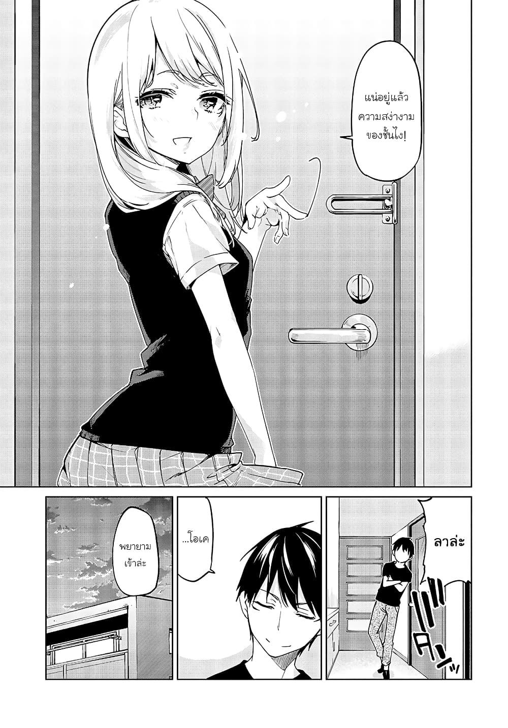 Manga-lc-com อ่านมังงะ อ่านการ์ตูน ออนไลน์ ฟรี Oroka na Tenshi wa Akuma to Odoru ตอนที่ 1 2 3 4 5 6 7 8 9 10 11 12 13 14 ฟรี ไม่มีโฆษณา Manga-lc - อ่าน มังงะ อ่าน การ์ตูน ออนไลน์ อ่านมังงะ ฟรี