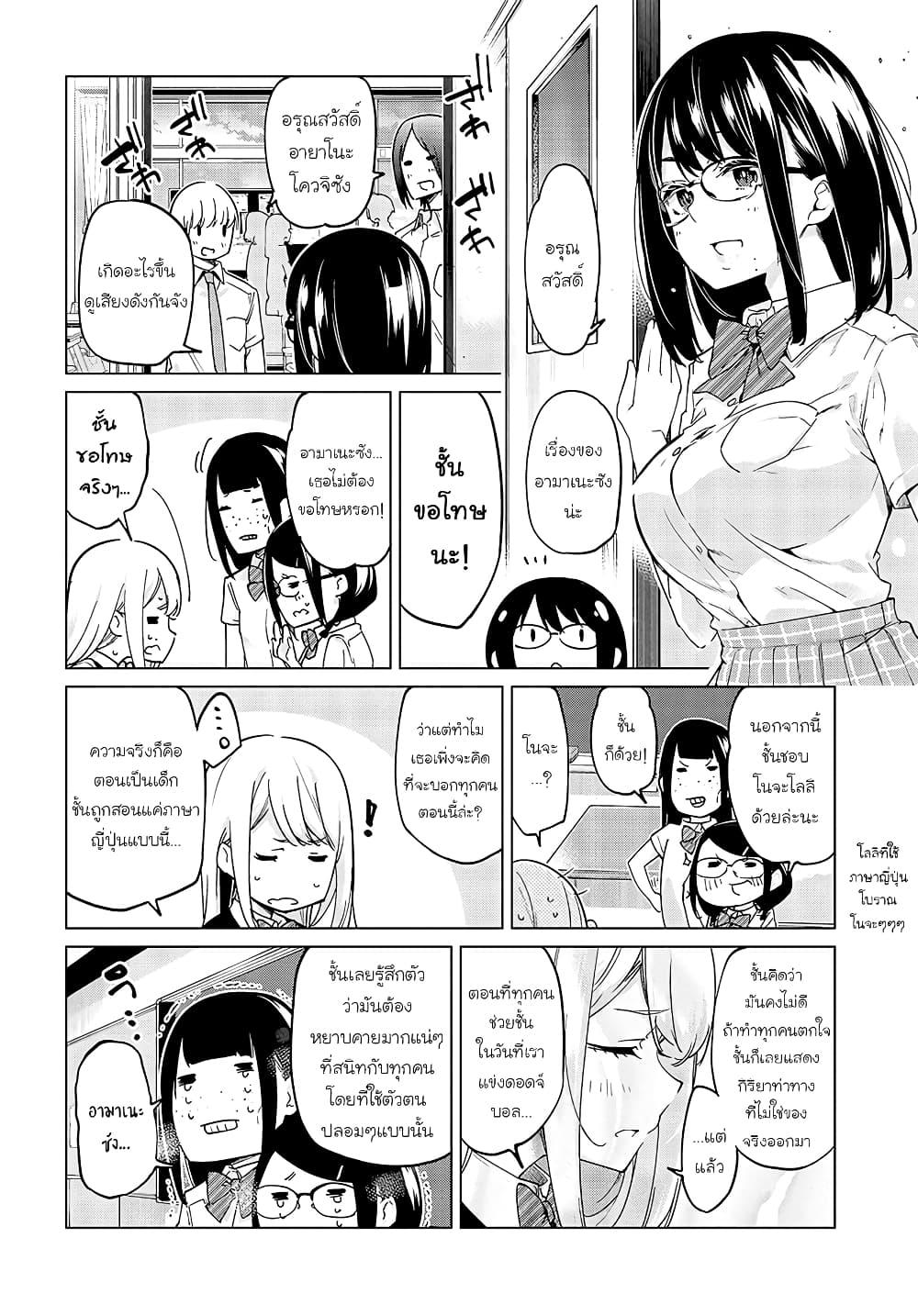 Manga-lc-com อ่านมังงะ อ่านการ์ตูน ออนไลน์ ฟรี Oroka na Tenshi wa Akuma to Odoru ตอนที่ 1 2 3 4 5 6 7 8 9 10 11 12 13 14 ฟรี ไม่มีโฆษณา Manga-lc - อ่าน มังงะ อ่าน การ์ตูน ออนไลน์ อ่านมังงะ ฟรี