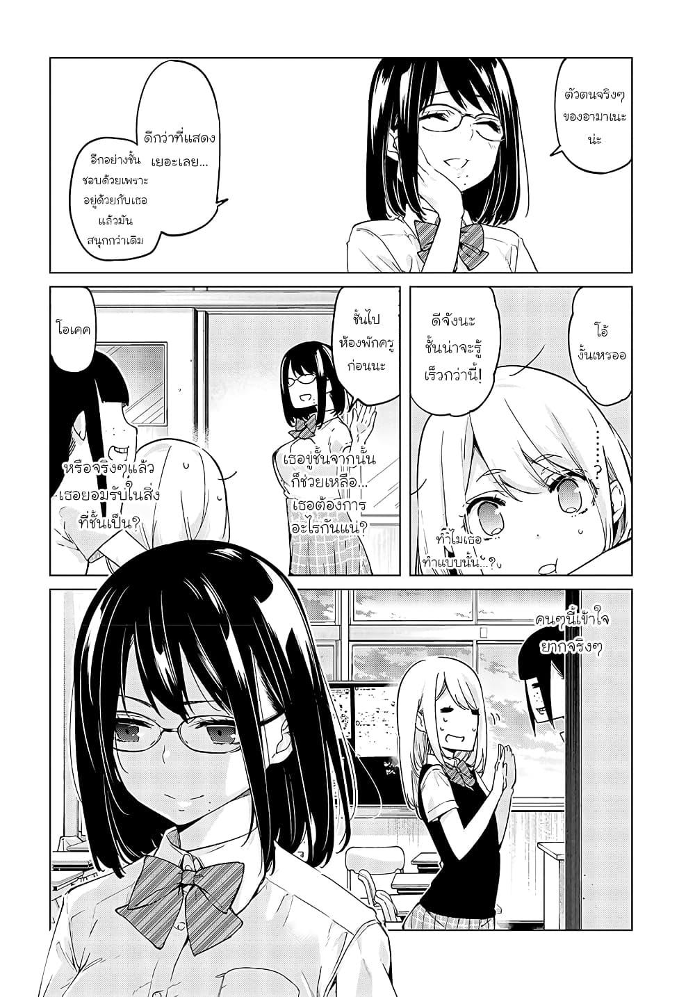 Manga-lc-com อ่านมังงะ อ่านการ์ตูน ออนไลน์ ฟรี Oroka na Tenshi wa Akuma to Odoru ตอนที่ 1 2 3 4 5 6 7 8 9 10 11 12 13 14 ฟรี ไม่มีโฆษณา Manga-lc - อ่าน มังงะ อ่าน การ์ตูน ออนไลน์ อ่านมังงะ ฟรี