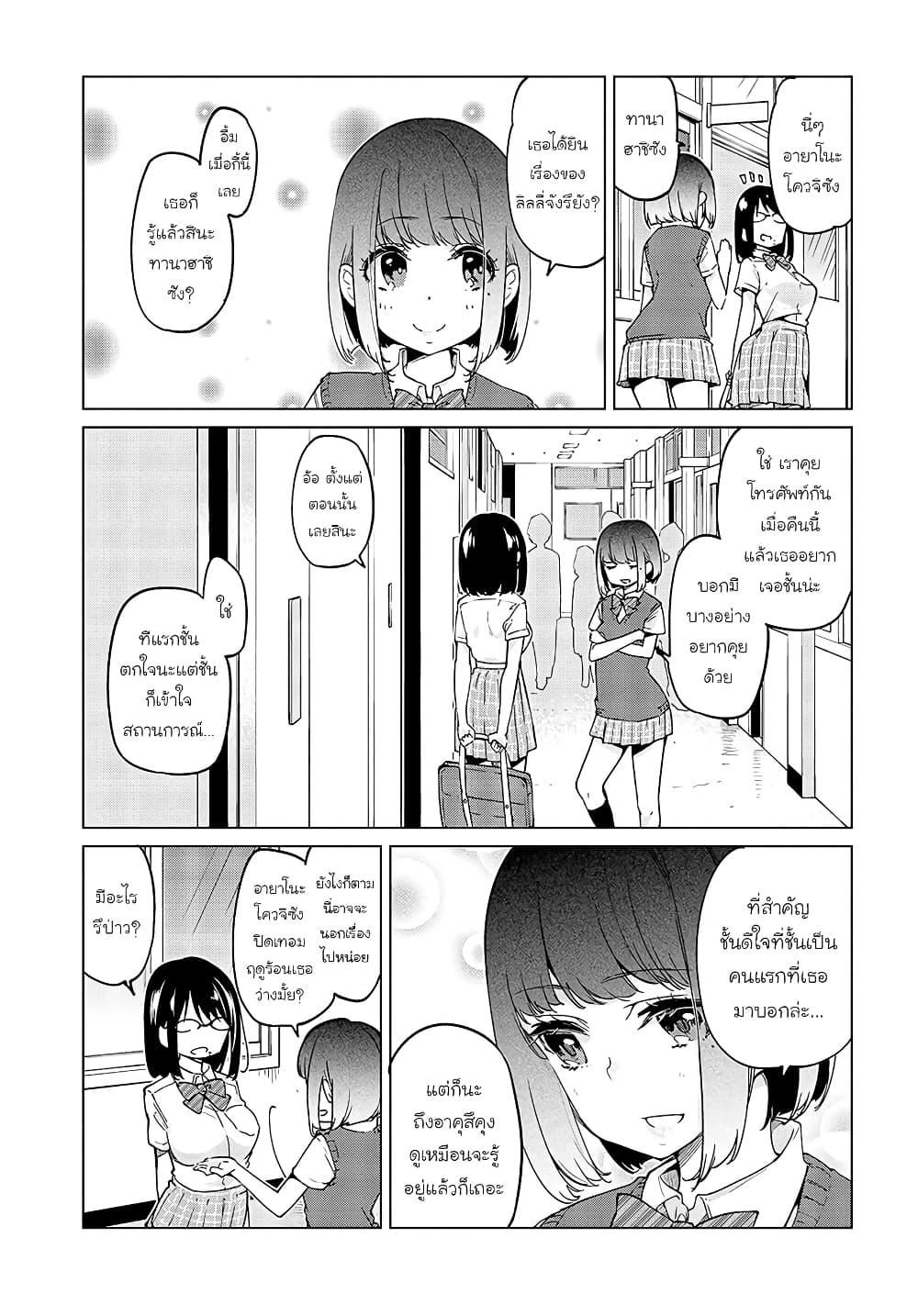 Manga-lc-com อ่านมังงะ อ่านการ์ตูน ออนไลน์ ฟรี Oroka na Tenshi wa Akuma to Odoru ตอนที่ 1 2 3 4 5 6 7 8 9 10 11 12 13 14 ฟรี ไม่มีโฆษณา Manga-lc - อ่าน มังงะ อ่าน การ์ตูน ออนไลน์ อ่านมังงะ ฟรี