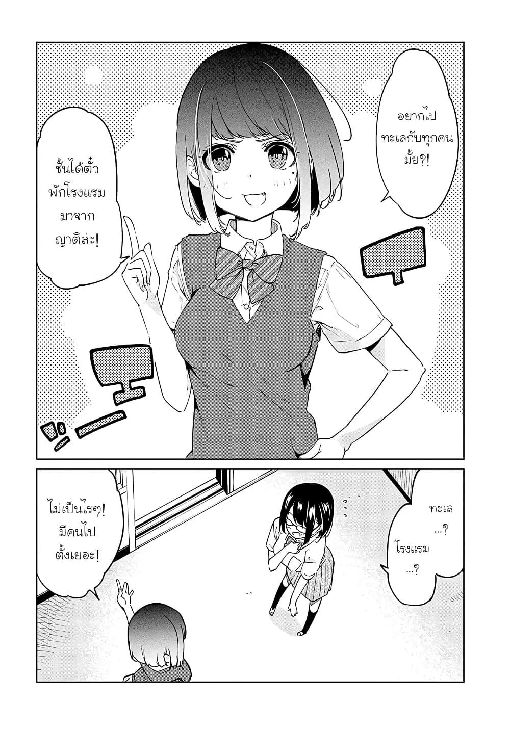 Manga-lc-com อ่านมังงะ อ่านการ์ตูน ออนไลน์ ฟรี Oroka na Tenshi wa Akuma to Odoru ตอนที่ 1 2 3 4 5 6 7 8 9 10 11 12 13 14 ฟรี ไม่มีโฆษณา Manga-lc - อ่าน มังงะ อ่าน การ์ตูน ออนไลน์ อ่านมังงะ ฟรี