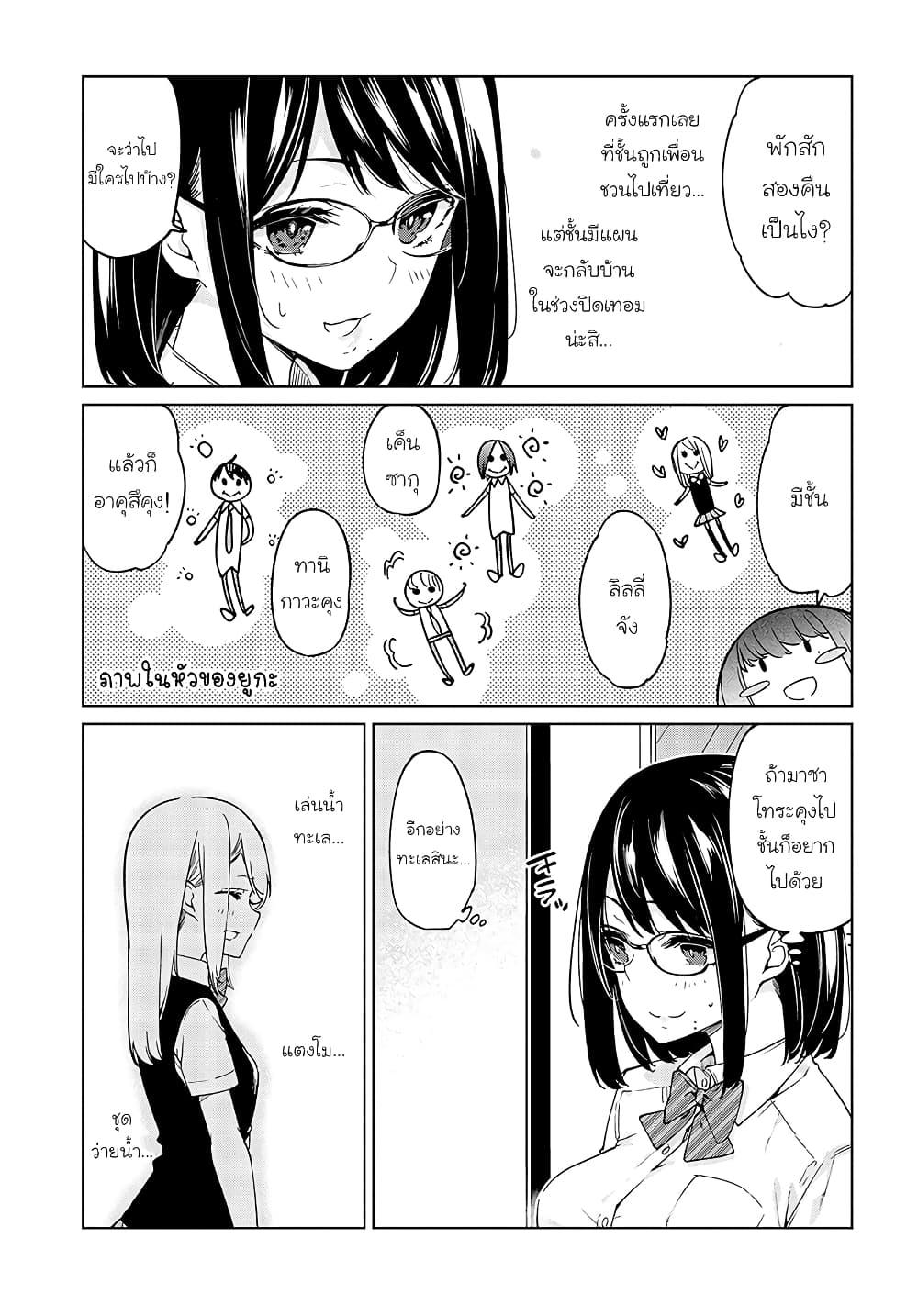 Manga-lc-com อ่านมังงะ อ่านการ์ตูน ออนไลน์ ฟรี Oroka na Tenshi wa Akuma to Odoru ตอนที่ 1 2 3 4 5 6 7 8 9 10 11 12 13 14 ฟรี ไม่มีโฆษณา Manga-lc - อ่าน มังงะ อ่าน การ์ตูน ออนไลน์ อ่านมังงะ ฟรี